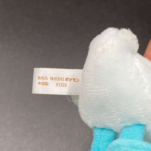 Pokémon Center Japan Quaxly Key Chain Plush Doll NWT - Picture 12 of 15